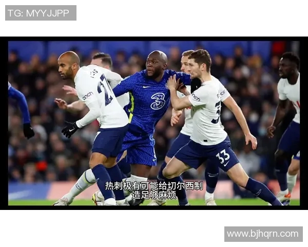 切尔西与热刺联赛杯激战在即谁能笑到最后争夺荣誉之战