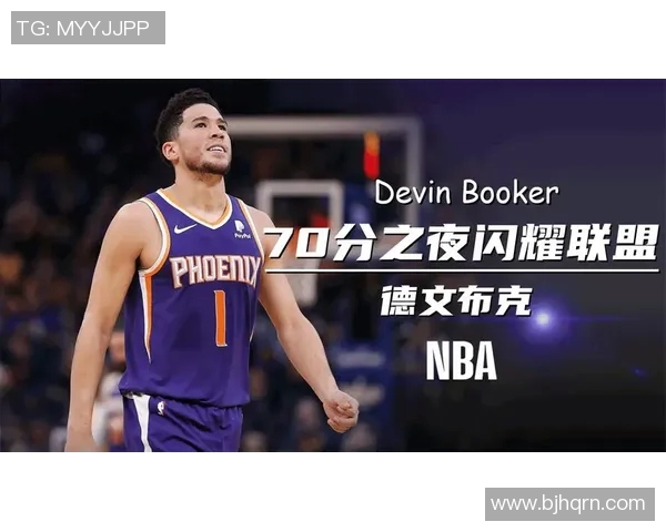 德文布克:从新星到巨星的篮球之路与未来展望