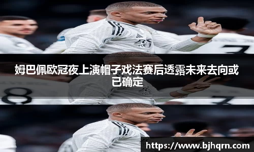 完美体育平台