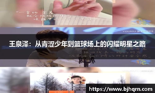 完美体育APP