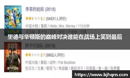 完美体育APP
